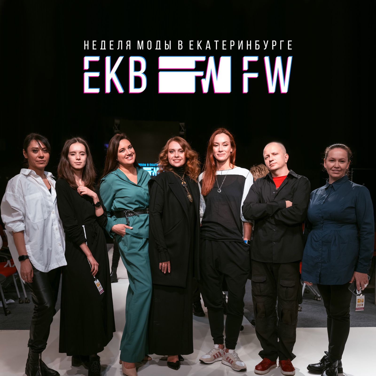 EKBFW. 15 СЕЗОН. ИТОГИ - НЕДЕЛЯ МОДЫ В ЕКАТЕРИНБУРГЕ